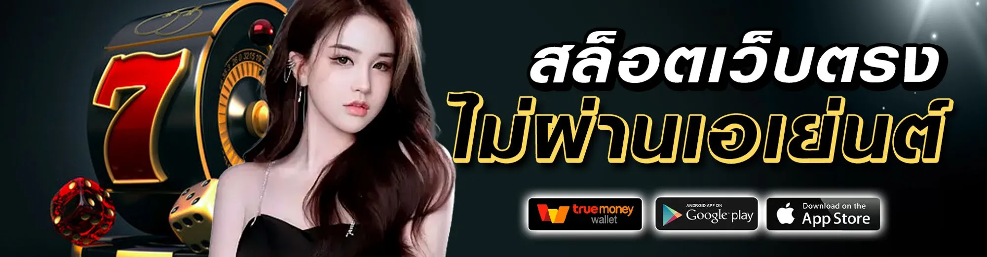 สล็อต 789 เครดิต ฟรี 50